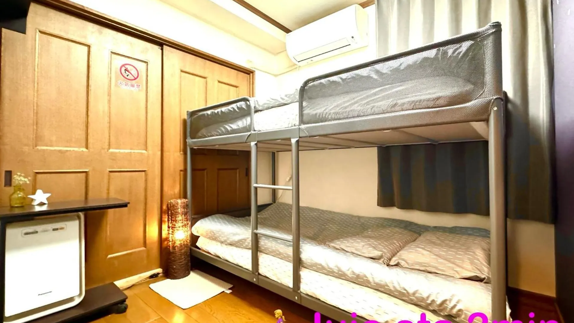 3 Best Location Small Private Room!Cozy Place In Jujo Shopping Street Tokyo 0*,  Japan