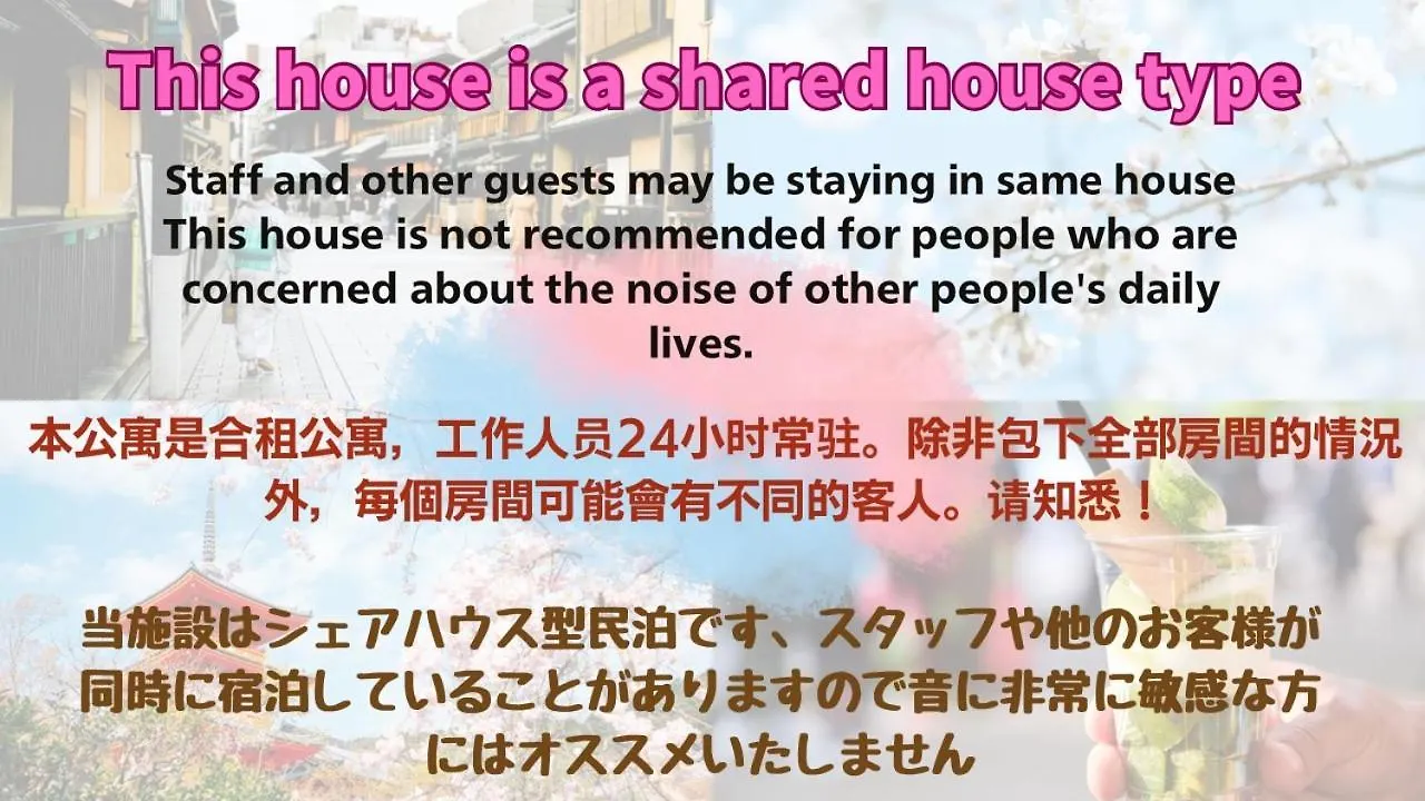 3 Best Location Small Private Room!Cozy Place In Jujo Shopping Street Tokyo 0*,  Japan