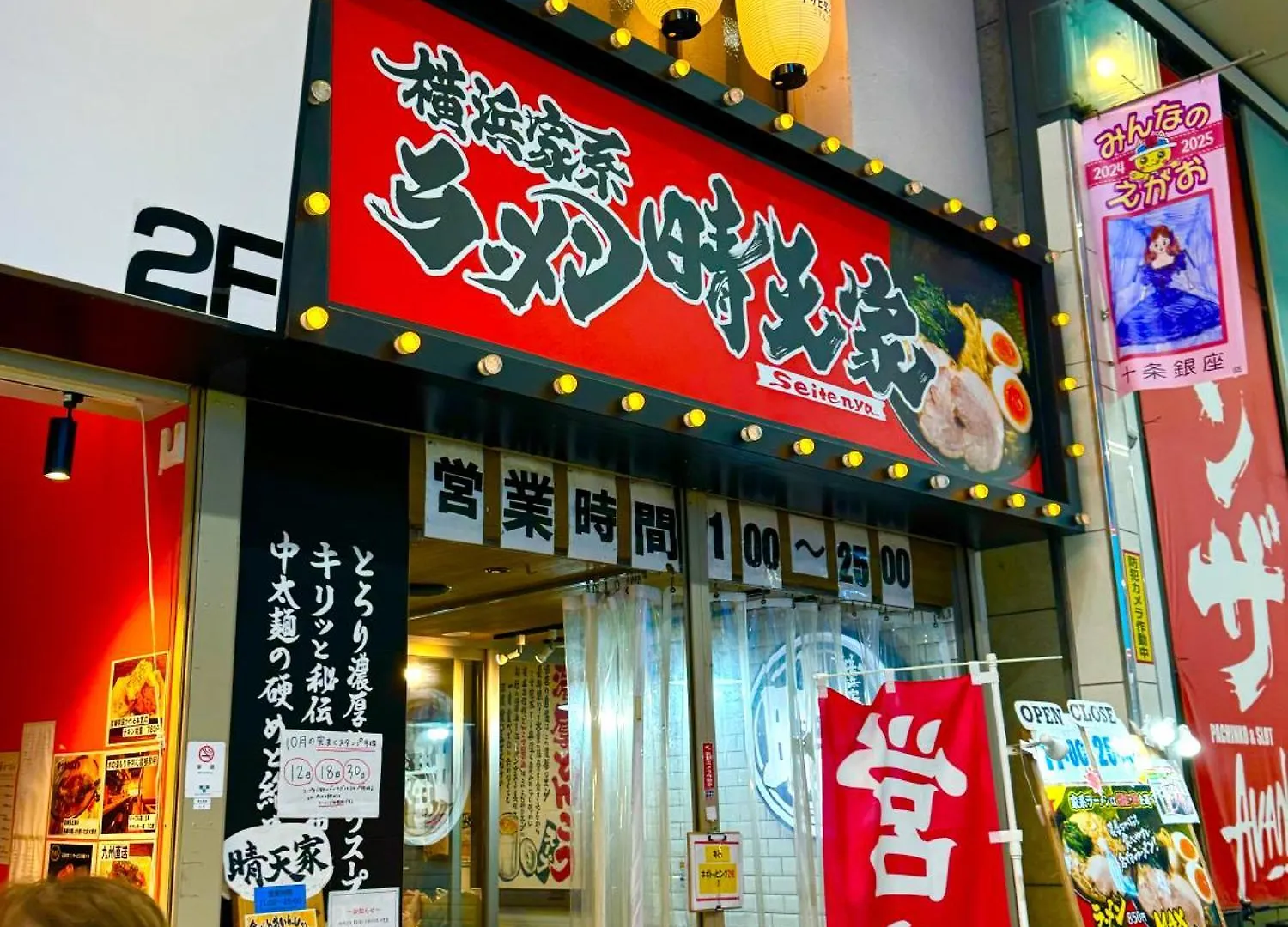 Apartment 3 Best Location Small Private Room!Cozy Place In Jujo Shopping Street Tokyo Japan