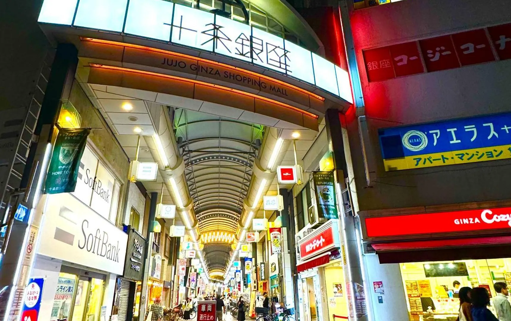 3 Best Location Small Private Room!Cozy Place In Jujo Shopping Street Prefektura Tokio